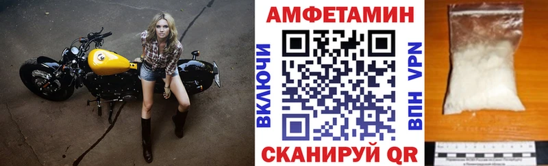 Amphetamine Premium  Купить закладки  Заозёрный 