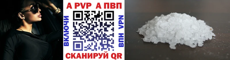 A-PVP СК КРИС  Купить где  Заозёрный 