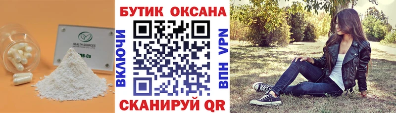 БУТИРАТ оксана  Купить  Заозёрный 