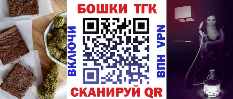 Canna-Cookies марихуана  Купить закладки  Заозёрный 