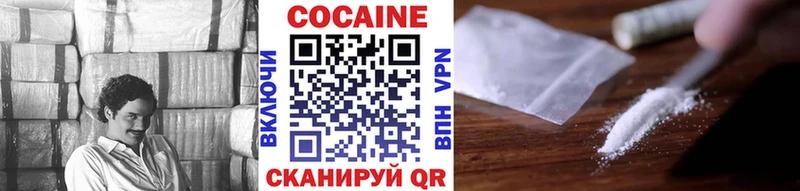 КОКАИН 98%  Купить где  Заозёрный 