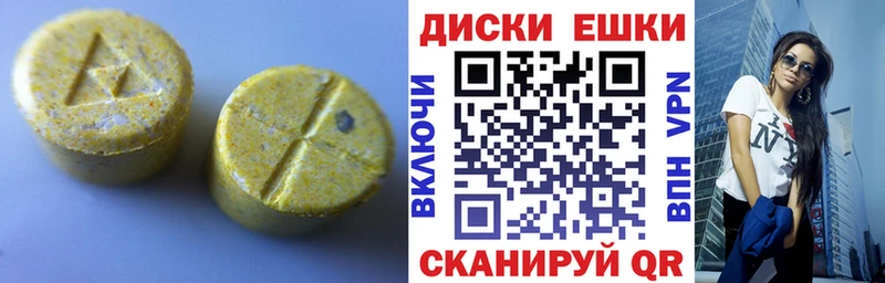 ЭКСТАЗИ MDMA  Купить где  Заозёрный 