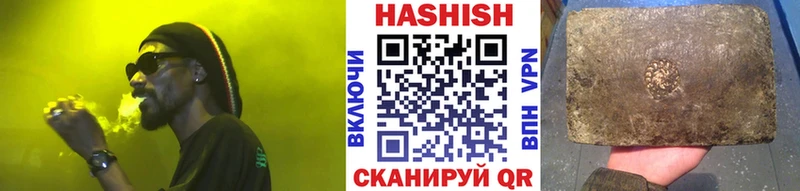 Гашиш Ice-O-Lator  Купить закладки  Заозёрный 