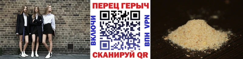 Купить где  Заозёрный  Героин гречка 