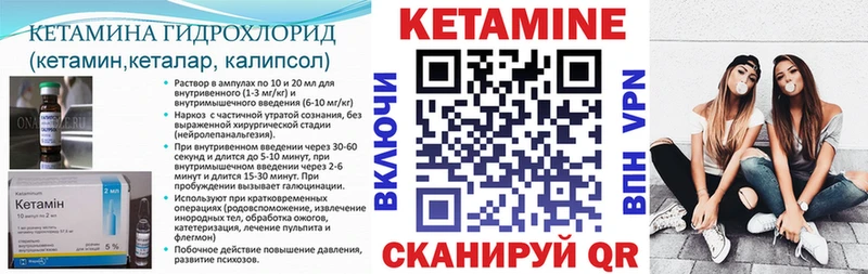 Купить закладки  Заозёрный  Кетамин VHQ 
