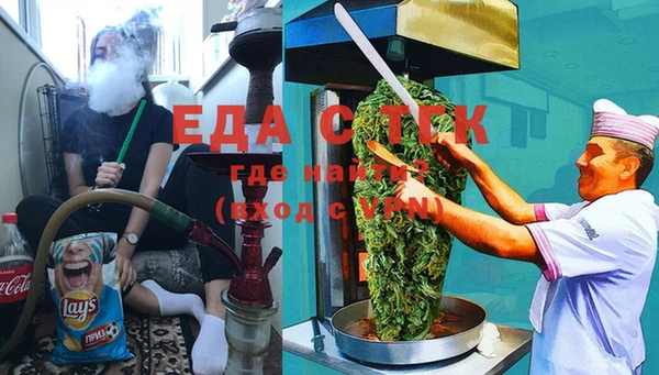 ешки Зеленокумск