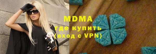 метадон Зеленодольск