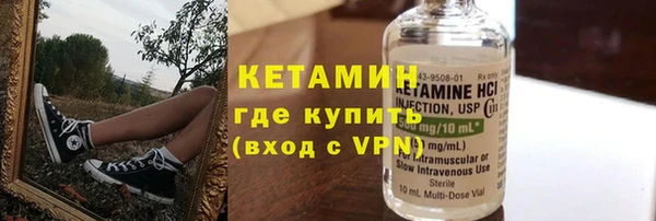 ешки Зеленокумск