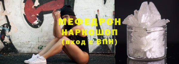 ешки Зеленокумск