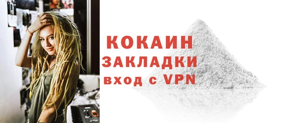 метадон Зеленодольск