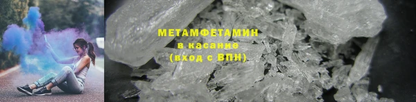 метадон Зеленодольск