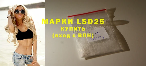 ешки Зеленокумск