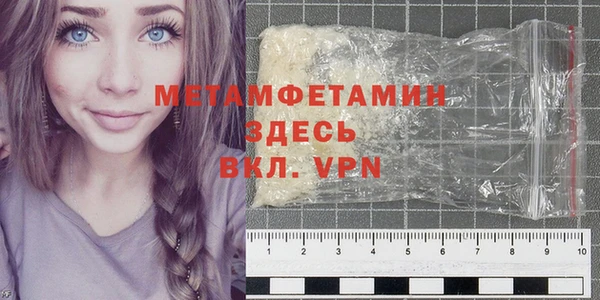 метадон Зеленодольск