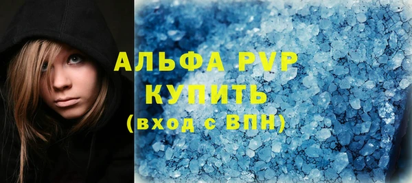 метадон Зеленодольск