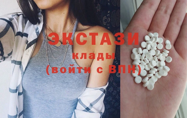 ешки Зеленокумск