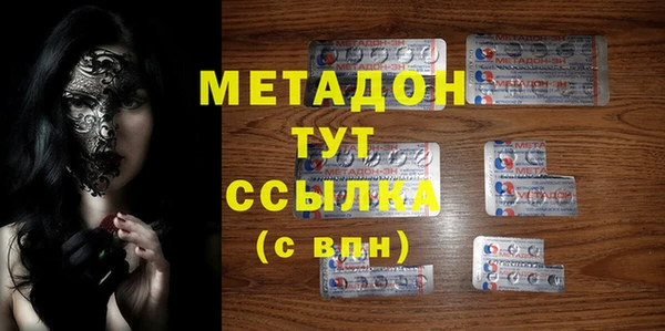 ешки Зеленокумск