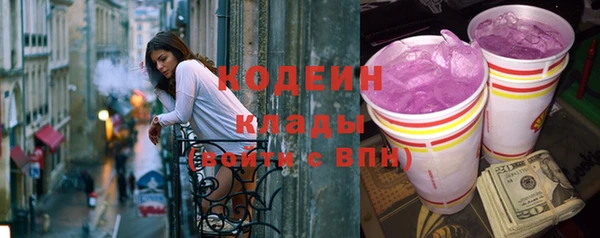 ешки Зеленокумск