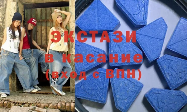 ешки Зеленокумск
