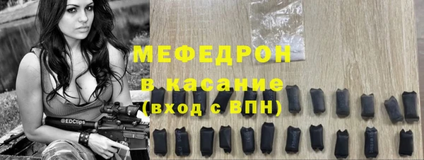 ешки Зеленокумск