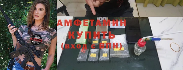 ешки Зеленокумск