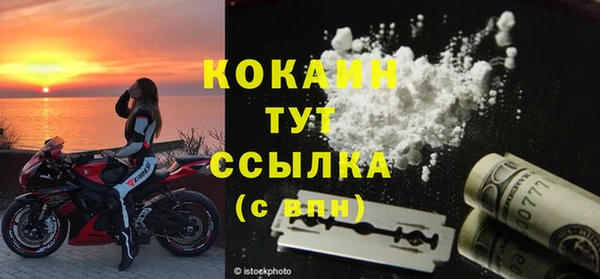 метадон Зеленодольск