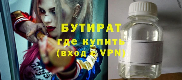 метадон Зеленодольск
