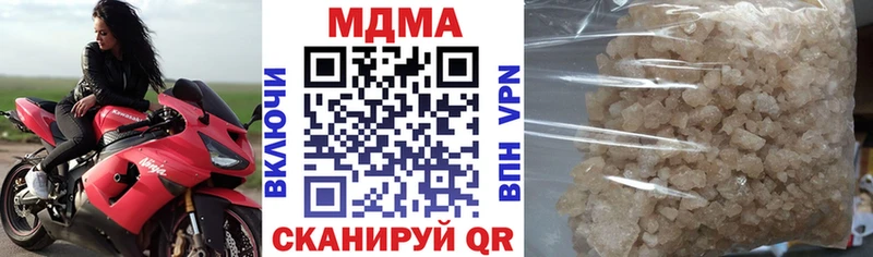 МДМА VHQ  Купить  Заозёрный 