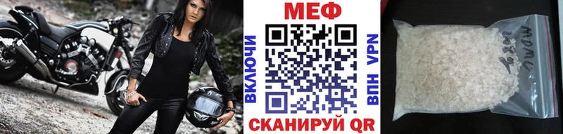 Купить где  Заозёрный  Меф mephedrone 