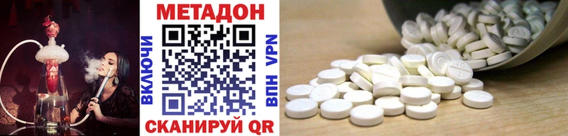 МЕТАДОН мёд  Купить где  Заозёрный 