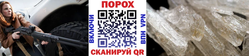 Метамфетамин витя Купить где Заозёрный