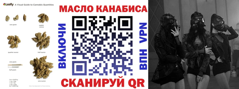 ТГК концентрат  Купить где  Заозёрный 