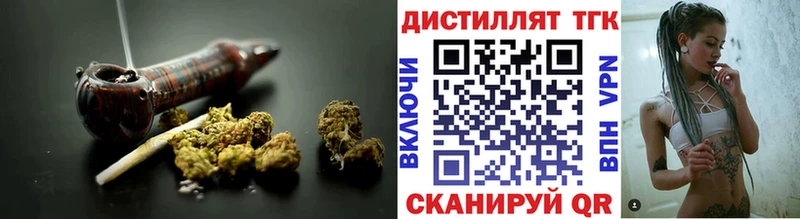 ТГК THC oil Заозёрный