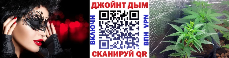 Купить закладки  Заозёрный  МАРИХУАНА Ganja 